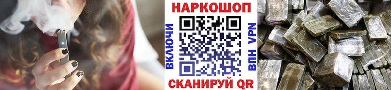 Что такое Вельск A PVP Cocaine МЕФ Марихуана
