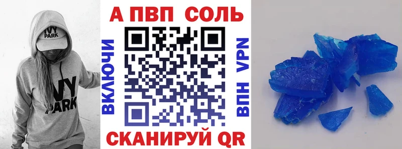 ОМГ ОМГ маркетплейс  цена   Вельск  Alfa_PVP крисы CK 
