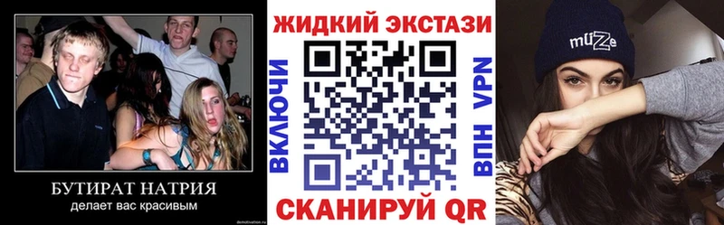 сколько стоит  Вельск  БУТИРАТ BDO 33% 