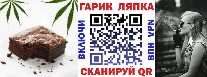 Печенье с ТГК конопля  Вельск 