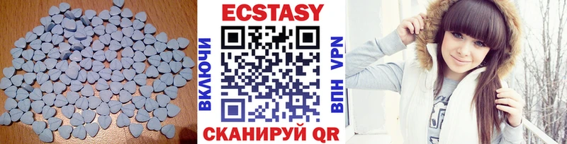 ЭКСТАЗИ 300 mg  даркнет сайт  Вельск 