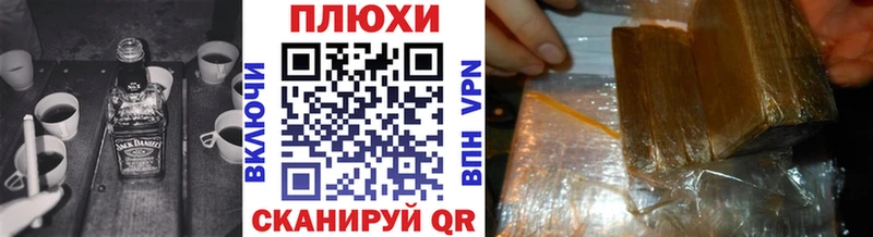 ГАШИШ hashish Вельск
