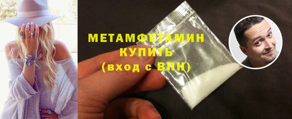 таблы Балабаново