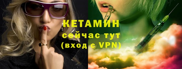 синтетический гашиш Балахна