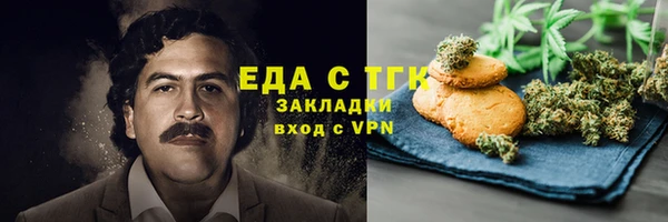 синтетический гашиш Балахна