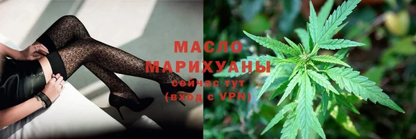 гашишное масло Баксан