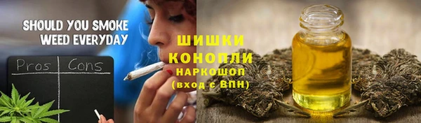синтетический гашиш Балахна