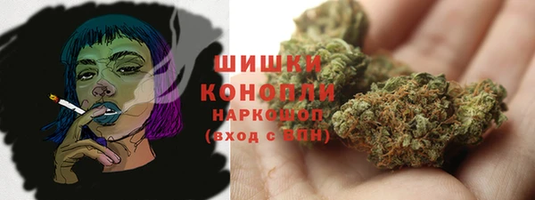 синтетический гашиш Балахна