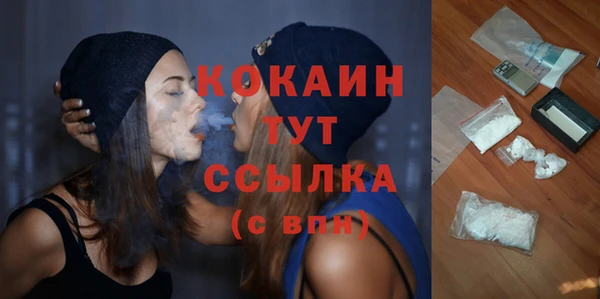 таблы Балабаново