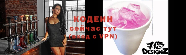 таблы Балабаново