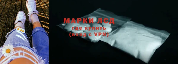 синтетический гашиш Балахна