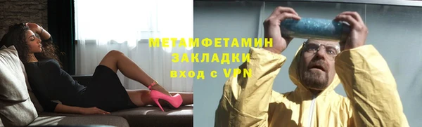 гашишное масло Баксан