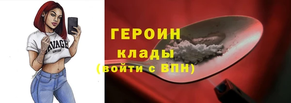 гашишное масло Баксан