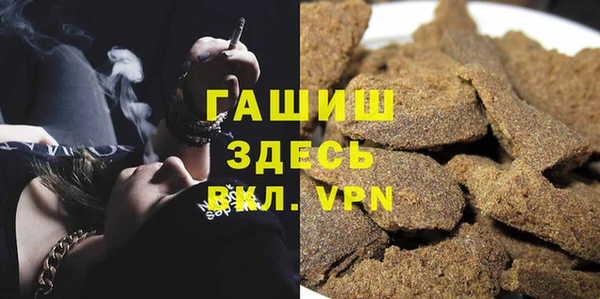 синтетический гашиш Балахна