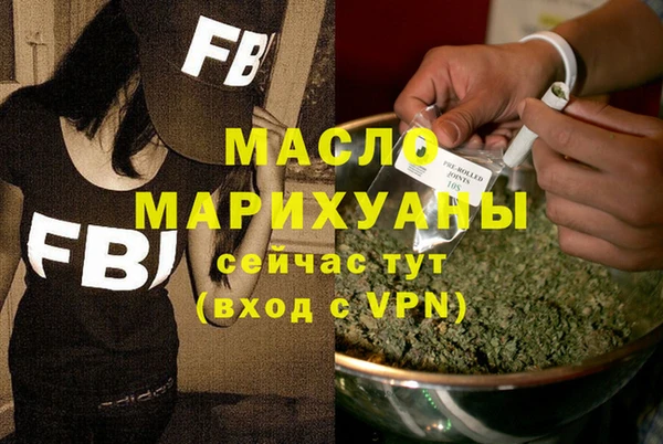 гашишное масло Баксан