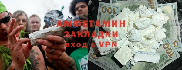 синтетический гашиш Балахна