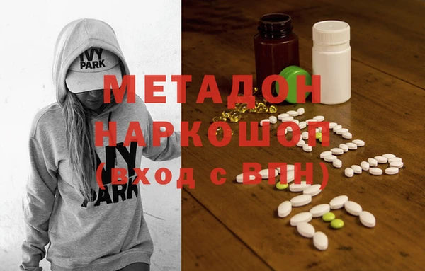 синтетический гашиш Балахна