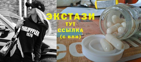 таблы Балабаново