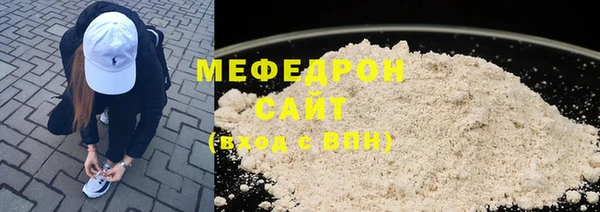 таблы Балабаново