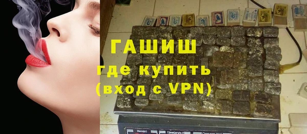 синтетический гашиш Балахна