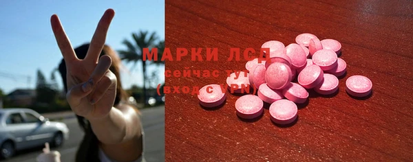 таблы Балабаново