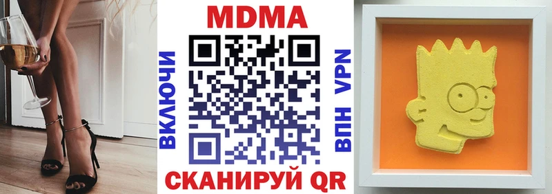 магазин продажи наркотиков  Вельск  МДМА VHQ 
