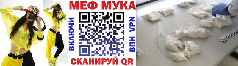 наркотики  Вельск  Мефедрон VHQ 