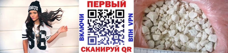 МЕТАМФЕТАМИН пудра наркота Вельск