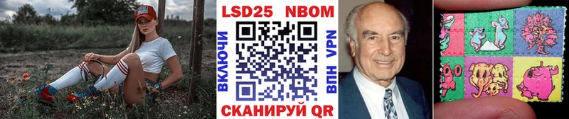 Наркотические марки 1,5мг  нарко площадка официальный сайт  Вельск 