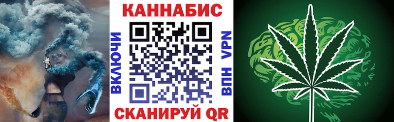 Каннабис сатива  даркнет сайт  Вельск 